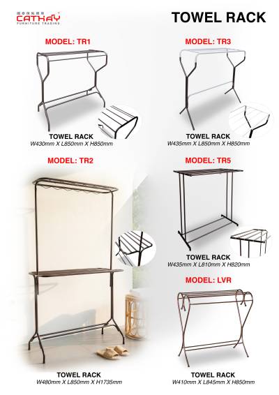 Towel Rack.jpg
