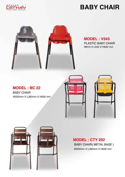 baby chair_1.jpg